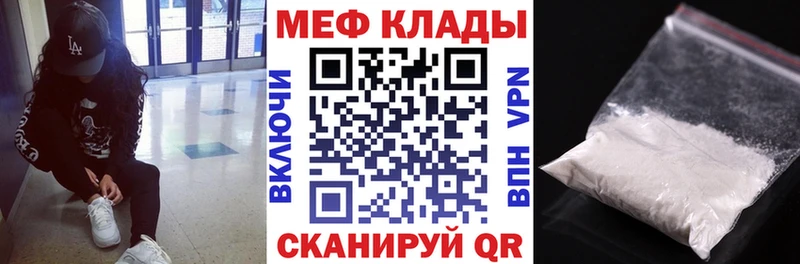 Купить наркотики цена Вяземский Канабис  МЕФ  Кокаин  ТГК  Гашиш  АМФЕТАМИН 