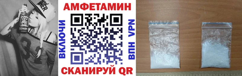 хочу наркоту  Вяземский  АМФ Premium 