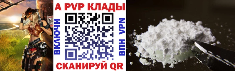 закладка  Вяземский  Alfa_PVP мука 