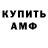 КЕТАМИН VHQ kate tsvetcova