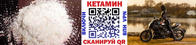 купить наркоту  Вяземский  Кетамин ketamine 