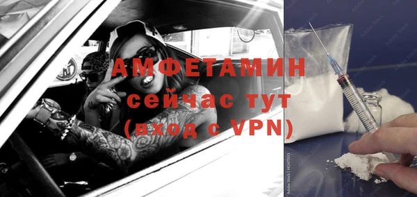 Альфа ПВП Белоозёрский