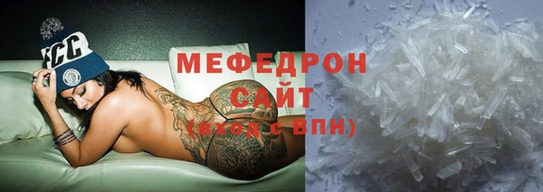 крисы Беломорск