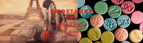 MDMA Premium VHQ Белокуриха