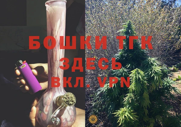 MDMA Premium VHQ Белокуриха