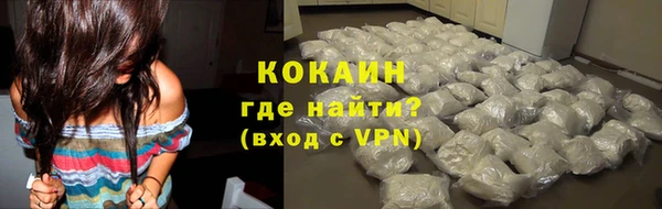 крисы Беломорск