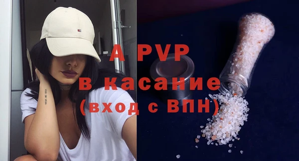 MDMA Premium VHQ Белокуриха