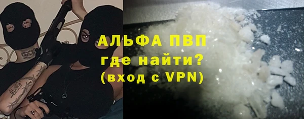 MDMA Premium VHQ Белокуриха