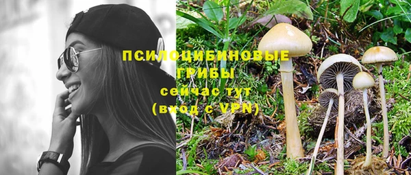 кокаин VHQ Сосновка