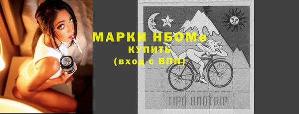 крисы Беломорск