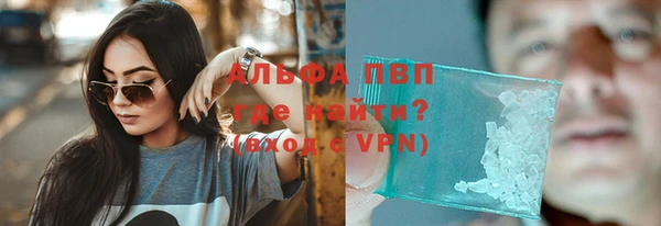 MDMA Premium VHQ Белокуриха