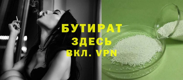 Альфа ПВП Белоозёрский