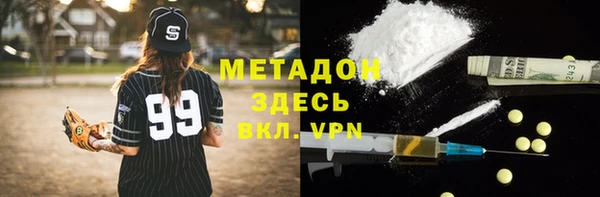 MDMA Premium VHQ Белокуриха
