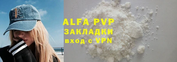 MDMA Premium VHQ Белокуриха