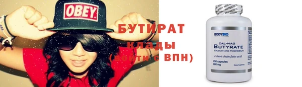 MDMA Premium VHQ Белокуриха
