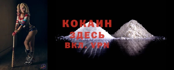 Альфа ПВП Белоозёрский