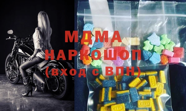 синтетический гашиш Сосновоборск