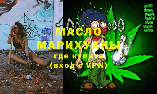 MDMA Premium VHQ Белокуриха