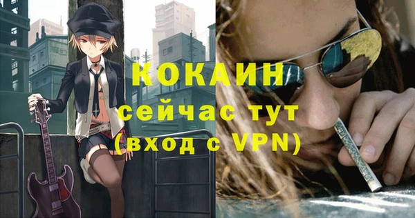MDMA Premium VHQ Белокуриха