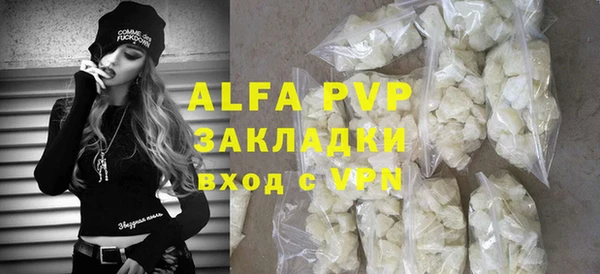 MDMA Premium VHQ Белокуриха