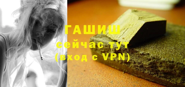 Альфа ПВП Белоозёрский