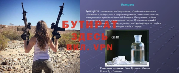 крисы Беломорск