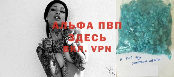 Альфа ПВП Белоозёрский