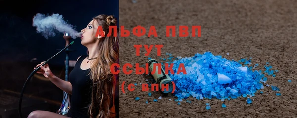 MDMA Premium VHQ Белокуриха