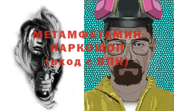 крисы Беломорск