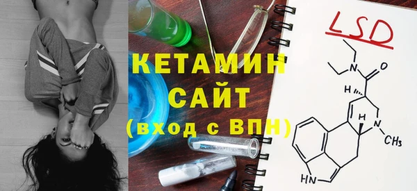 кокаин VHQ Сосновка