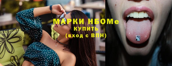 крисы Беломорск