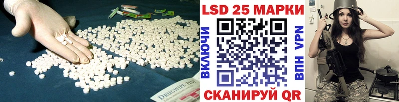 купить наркотик  omg маркетплейс  ЛСД экстази ecstasy  Вяземский 