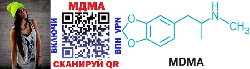 MDMA Molly  Вяземский 
