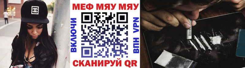 блэк спрут как зайти  Вяземский  МЯУ-МЯУ 4 MMC 