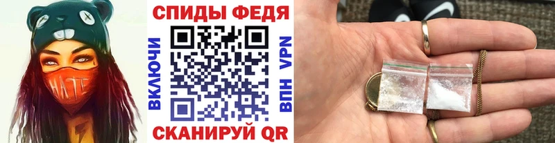 Первитин мет  блэк спрут онион  Вяземский 
